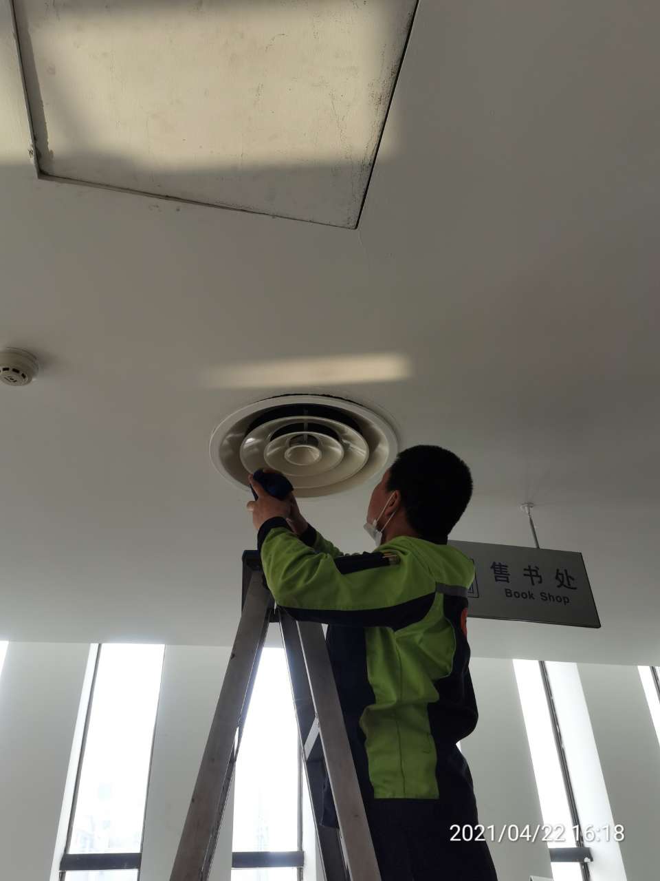 中央空調保養(yǎng)費用高嗎